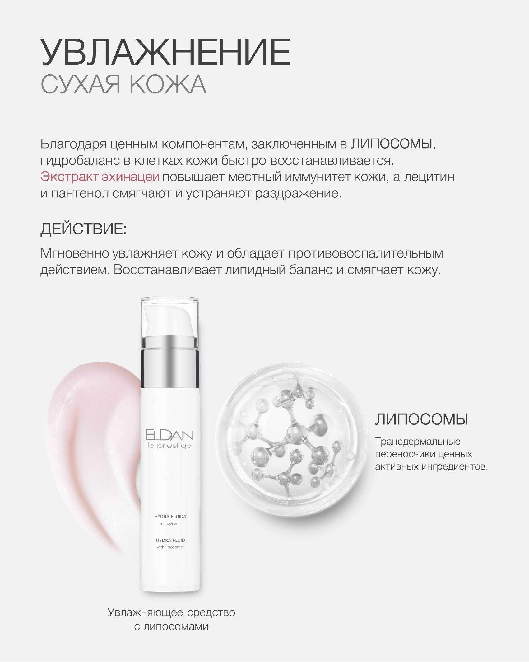 Пост сухая кожа 25 4.jpg Пост сухая кожа 25 4.jpg